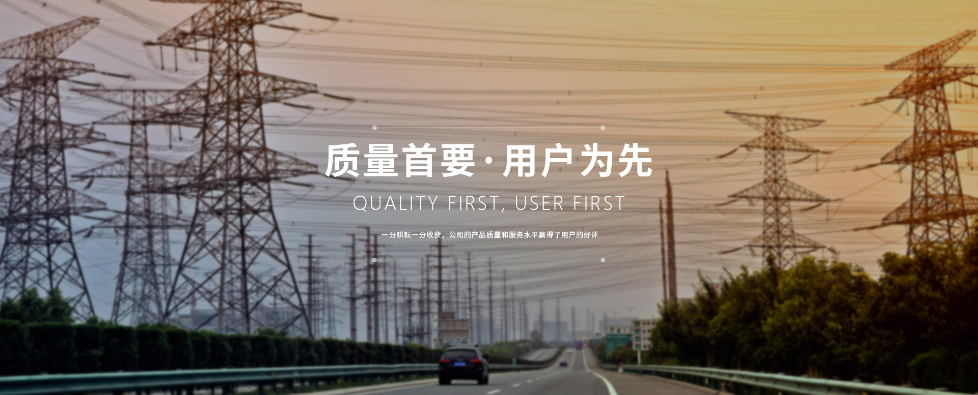 保定市全達(dá)電力設(shè)備有限公司